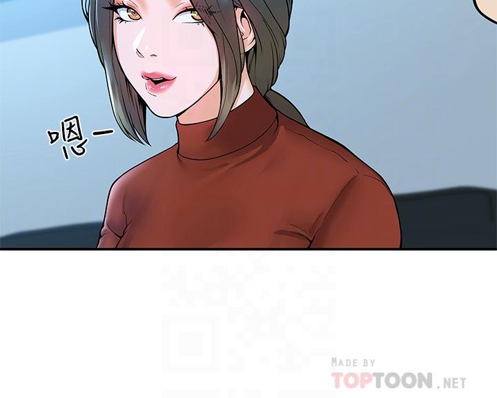 大学棒棒堂第37话-教授诱人的慾擒故纵