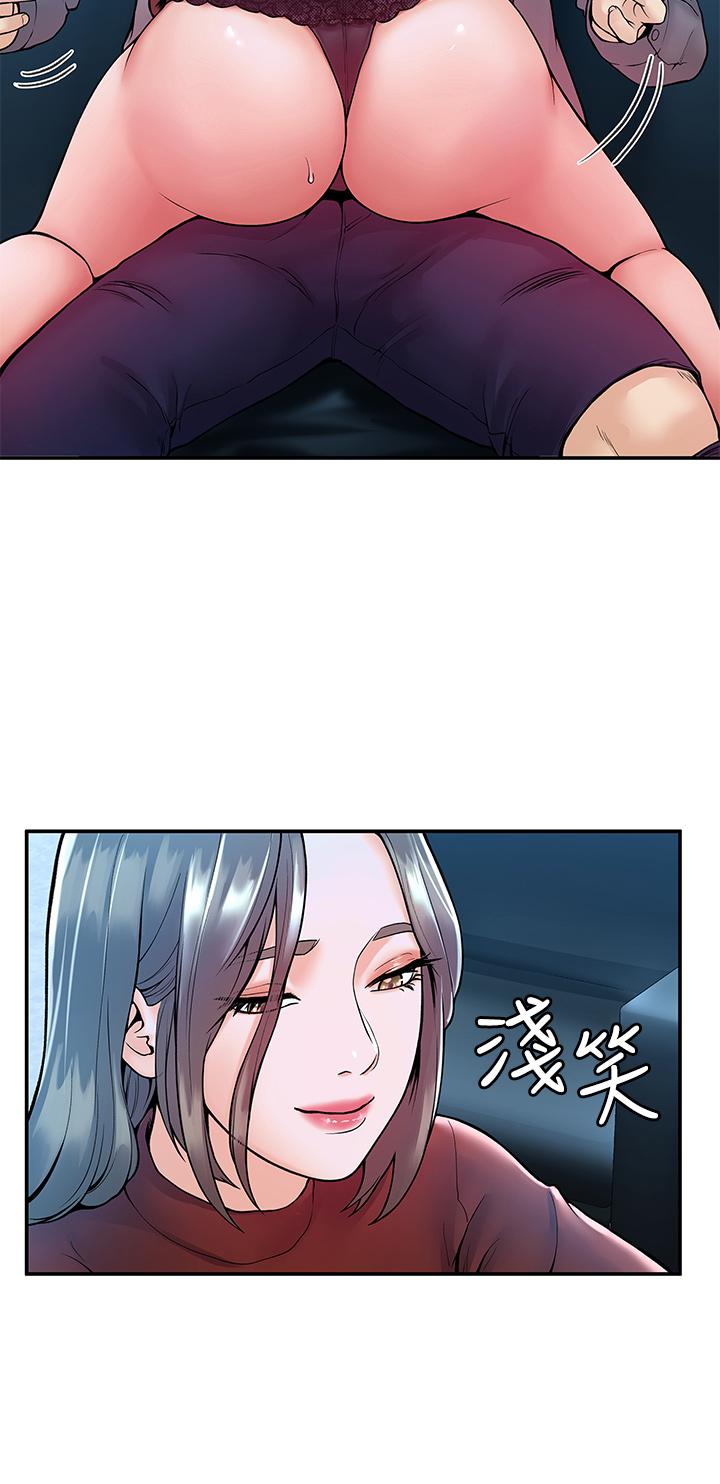 大学棒棒堂第37话-教授诱人的慾擒故纵