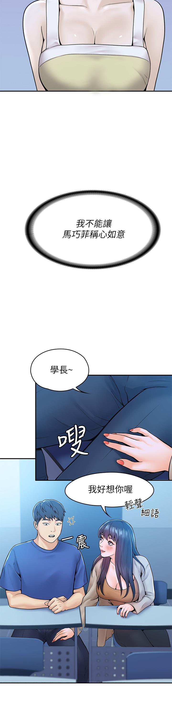 大学棒棒堂第38话-校园厕所里的喘息声