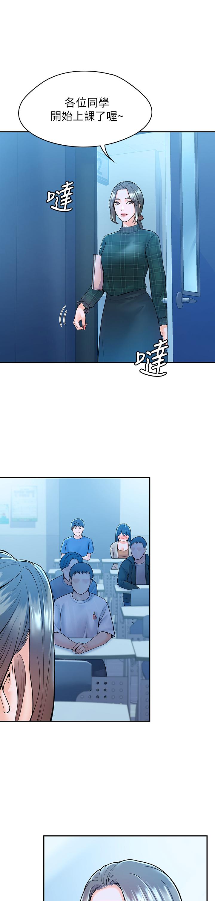 大学棒棒堂第38话-校园厕所里的喘息声