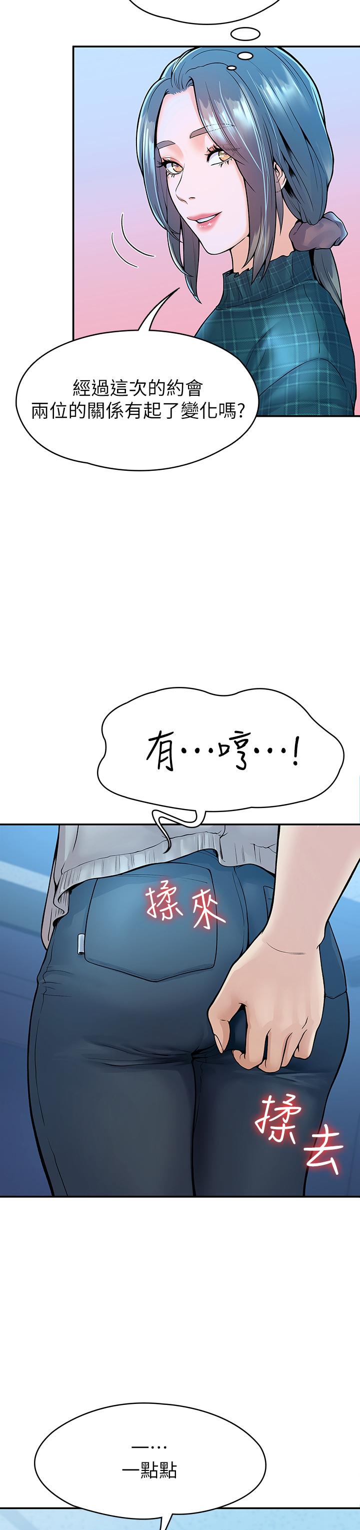 大学棒棒堂第38话-校园厕所里的喘息声