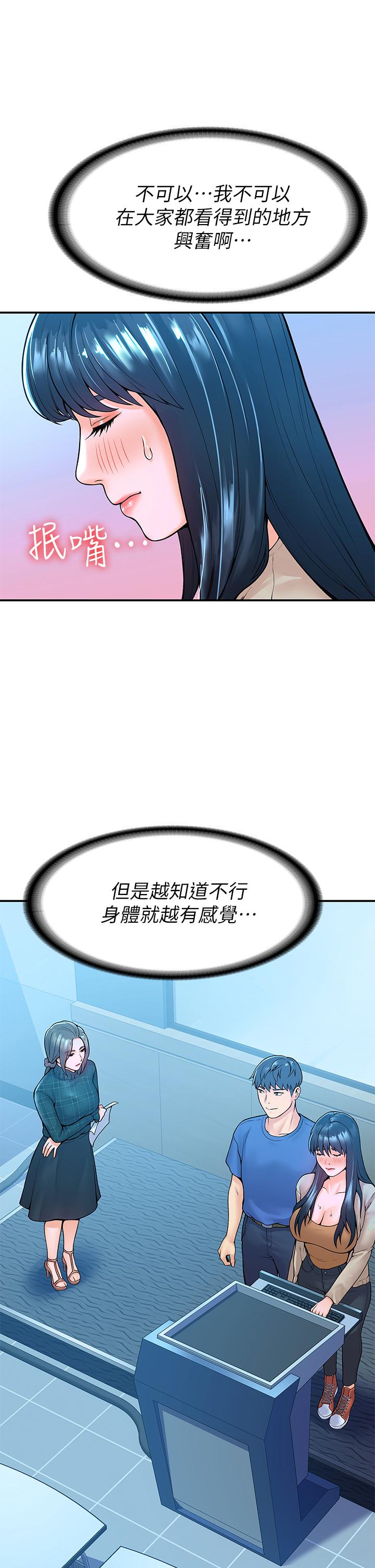 大学棒棒堂第38话-校园厕所里的喘息声