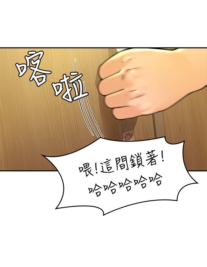 大学棒棒堂第39话-喜欢学长粗暴一点