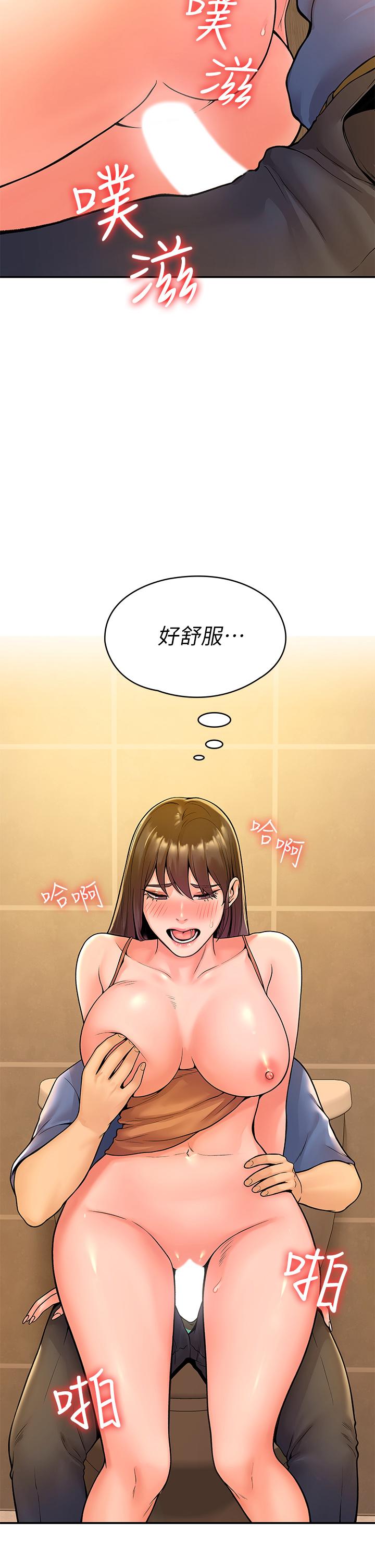 大学棒棒堂第40话-巧菲的夺心计划