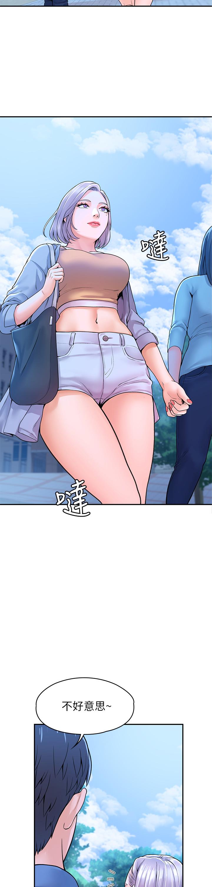 大学棒棒堂第40话-巧菲的夺心计划