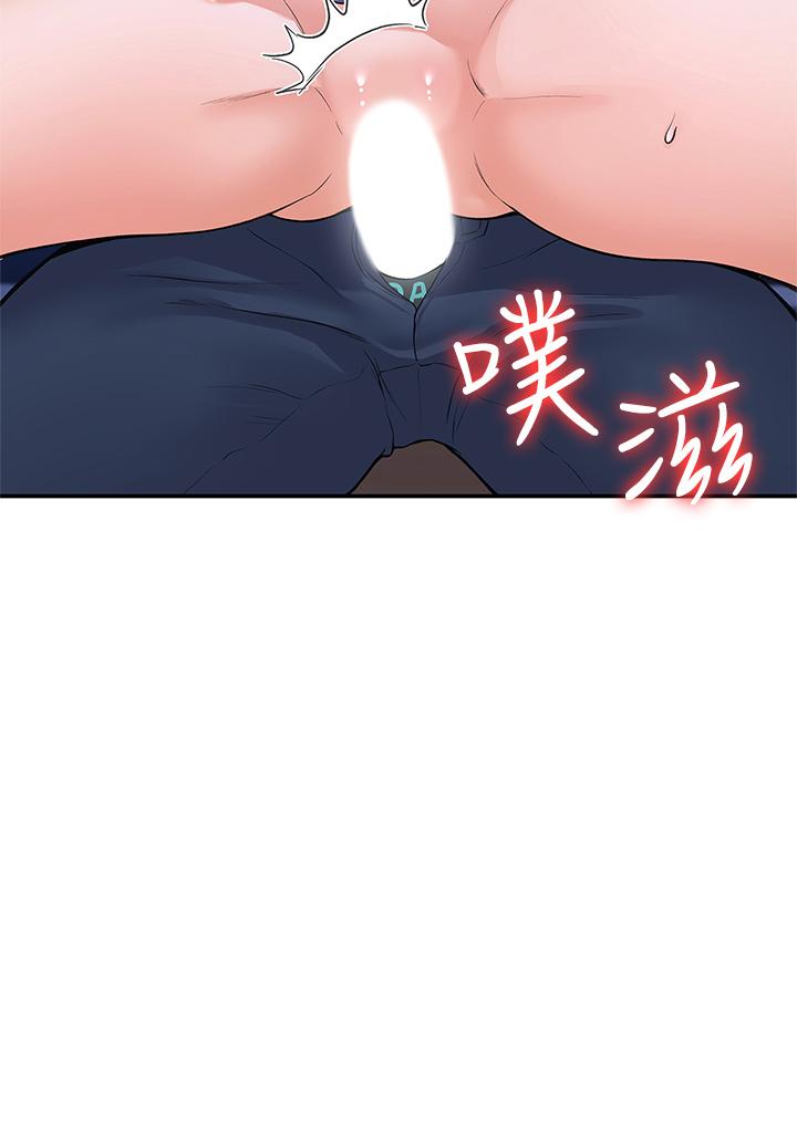 大学棒棒堂第41话-学长帮你揉一下