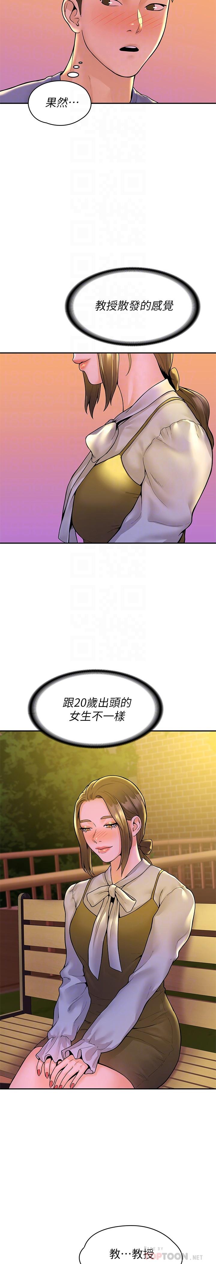 大学棒棒堂第44话-大胆的教授让人受不了