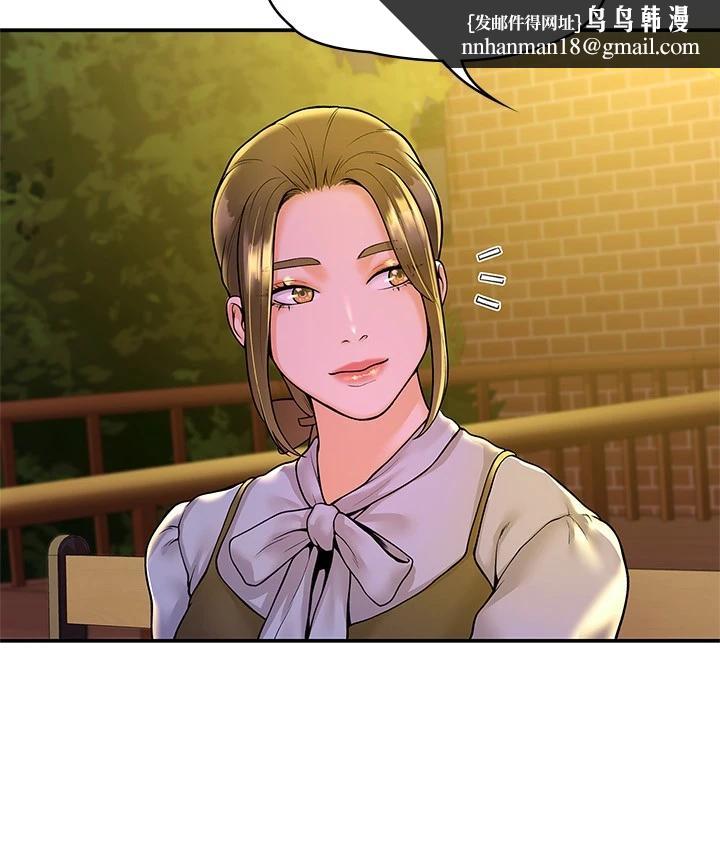 大学棒棒堂第44话-大胆的教授让人受不了