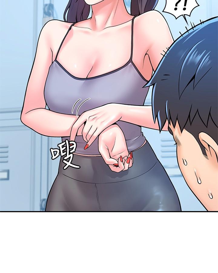 大学棒棒堂第50话-学长你先满足我