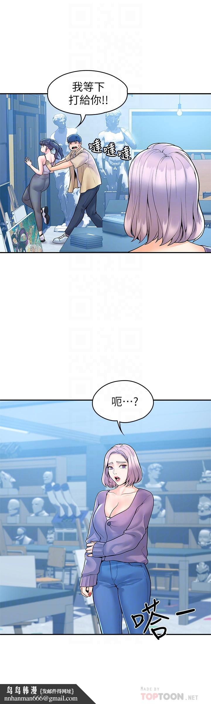 大学棒棒堂第50话-学长你先满足我