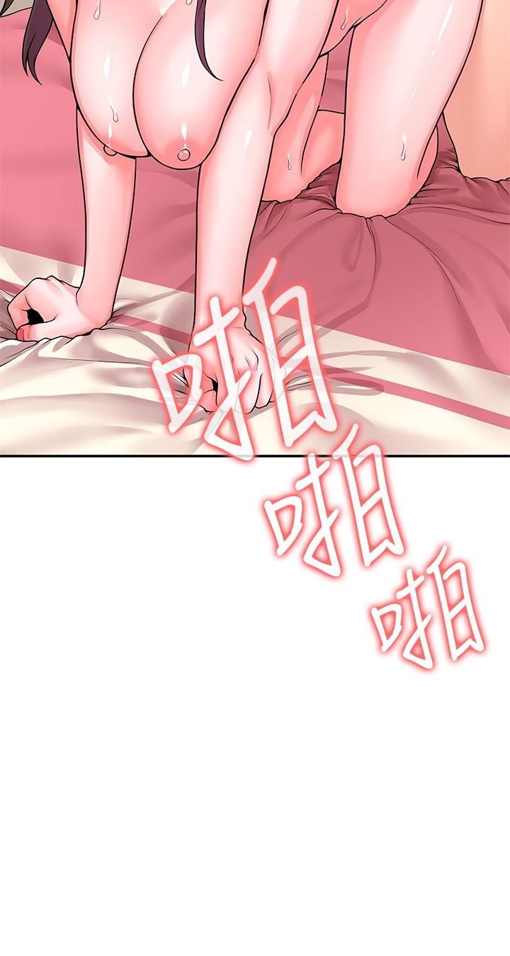 大学棒棒堂第60话-调教乖乖女