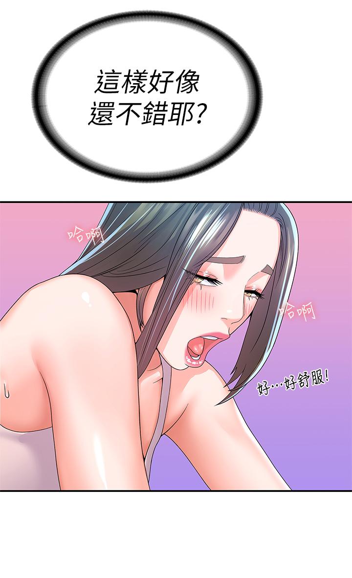 大学棒棒堂第66话-啪啪作响的屁屁惩罚