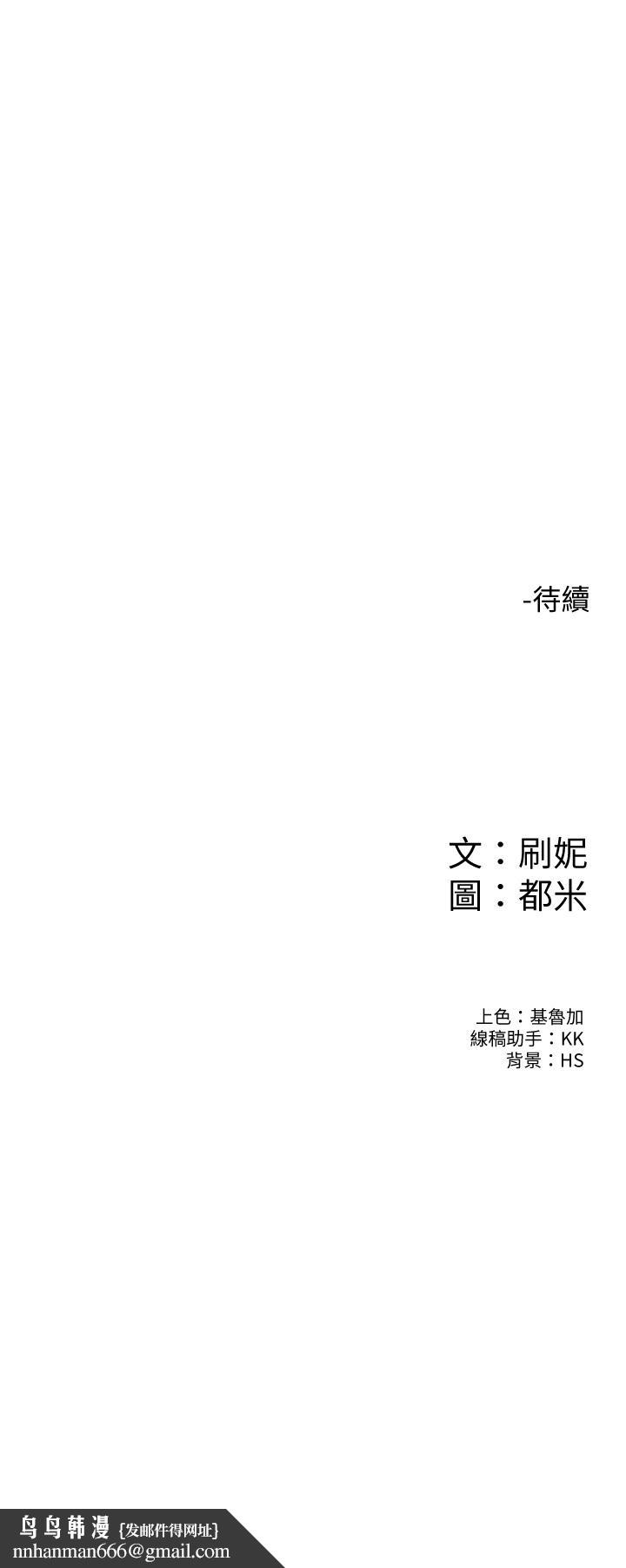 大学棒棒堂第66话-啪啪作响的屁屁惩罚