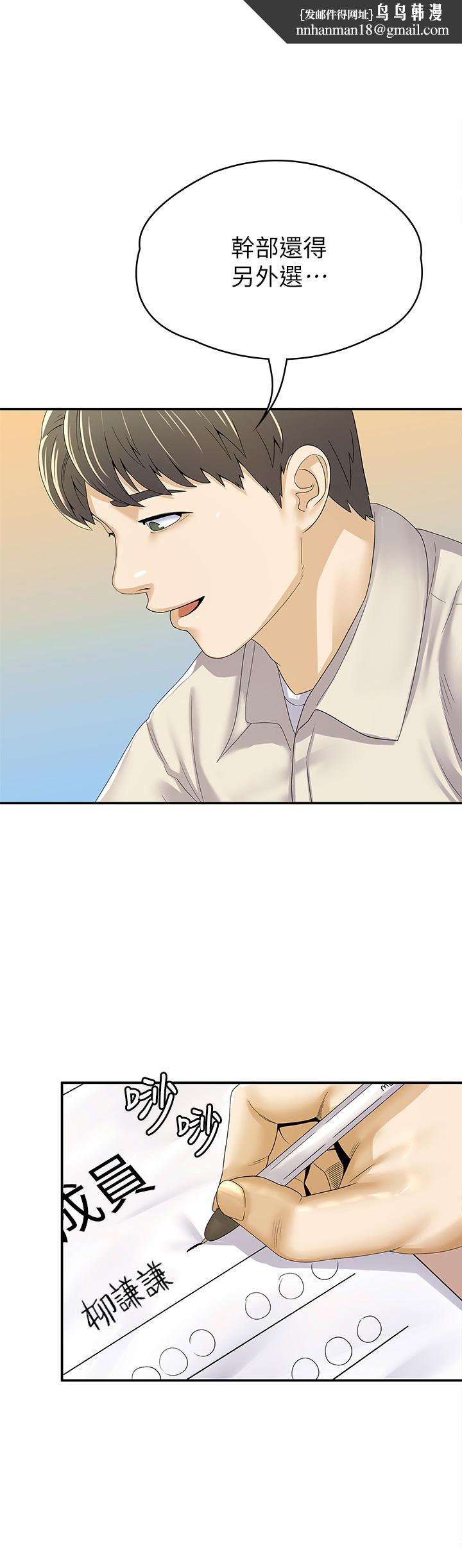 大学棒棒堂第67话-女王争夺战