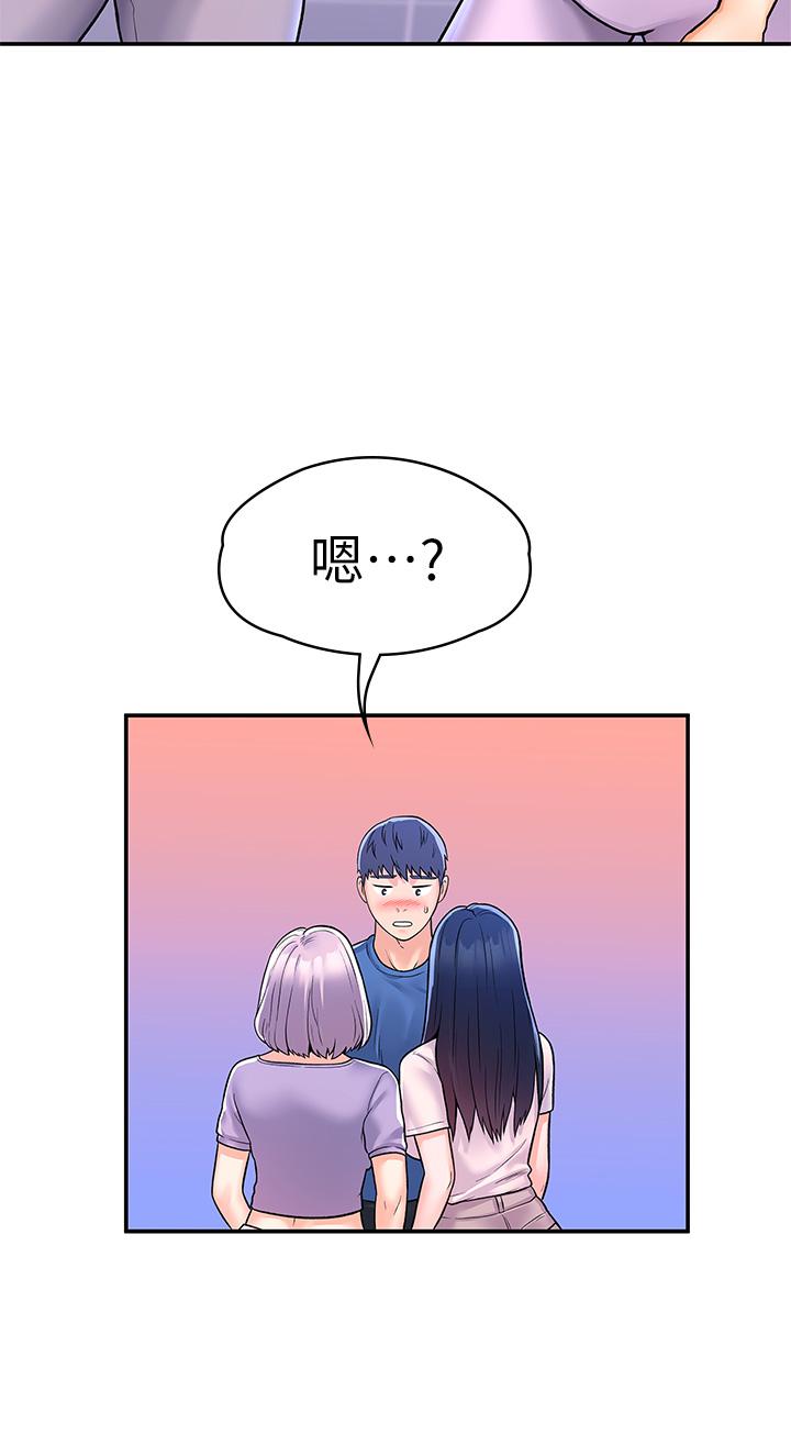 大学棒棒堂第68话-学长，不要被巧菲诱惑了