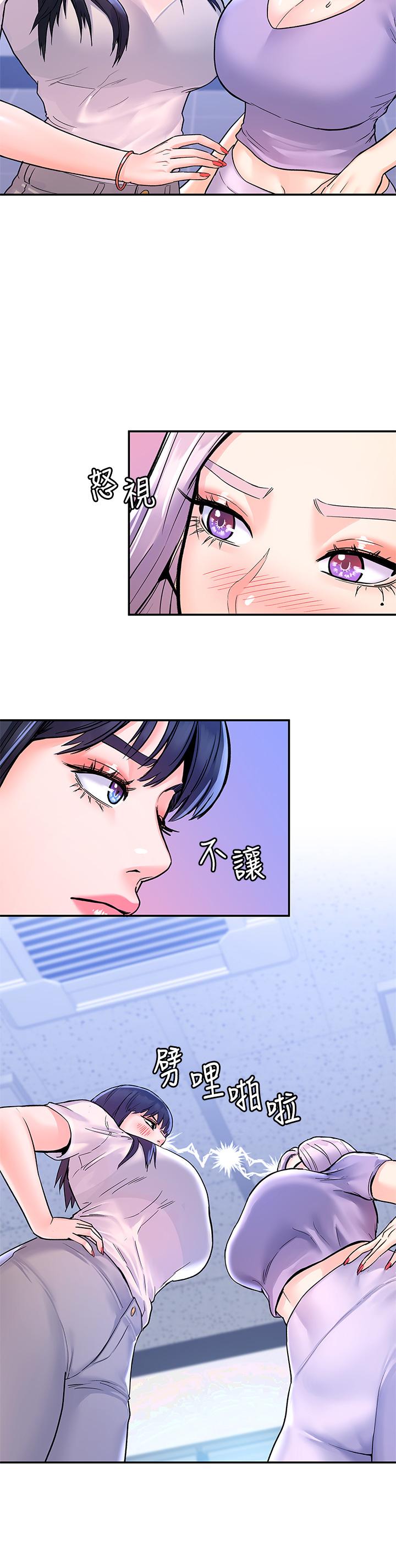 大学棒棒堂第68话-学长，不要被巧菲诱惑了