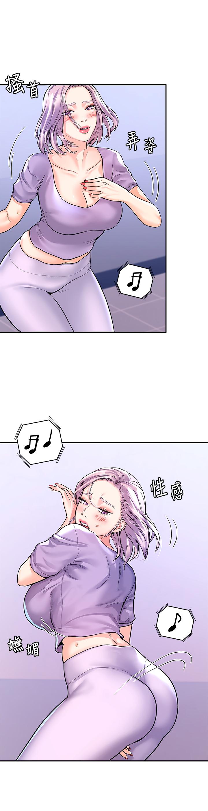 大学棒棒堂第68话-学长，不要被巧菲诱惑了