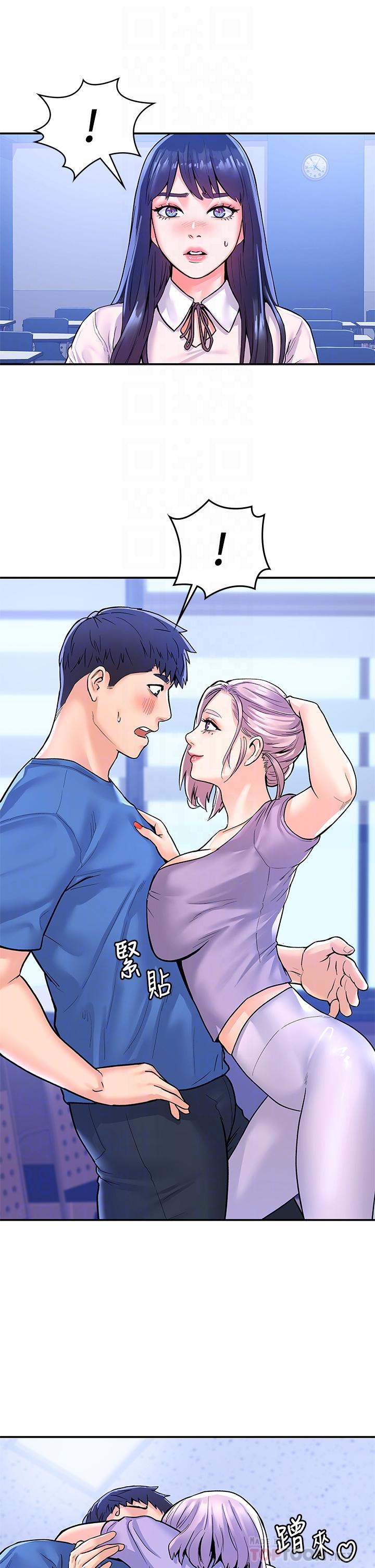 大学棒棒堂第68话-学长，不要被巧菲诱惑了