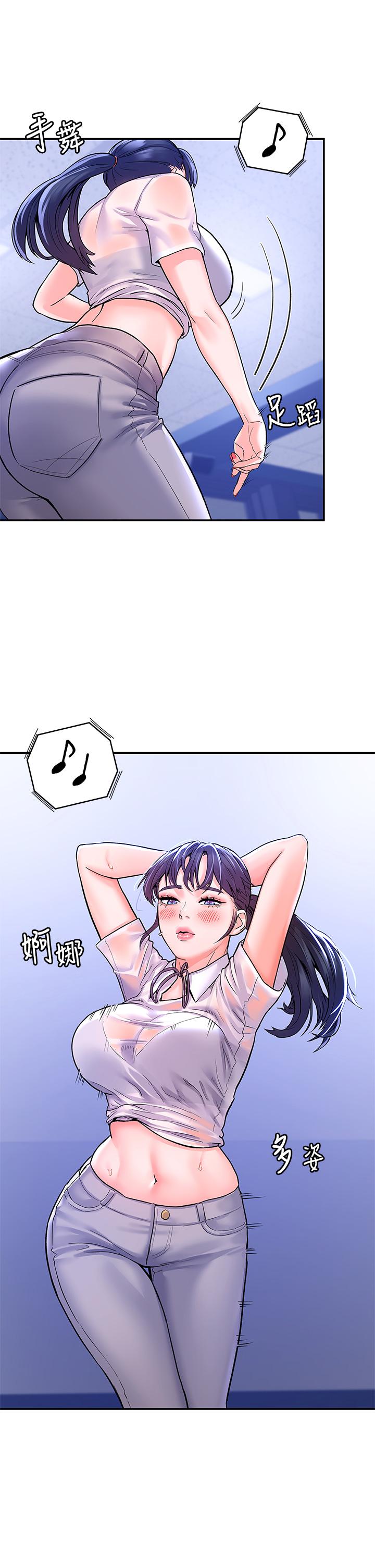 大学棒棒堂第68话-学长，不要被巧菲诱惑了