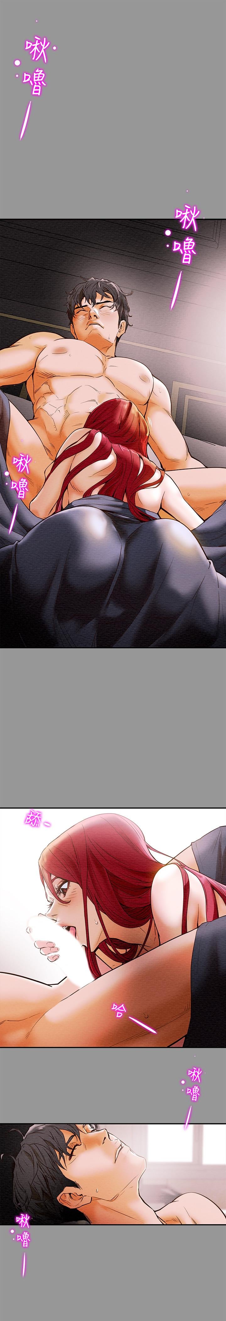 纯情女攻略计划第1话-调教纯情女