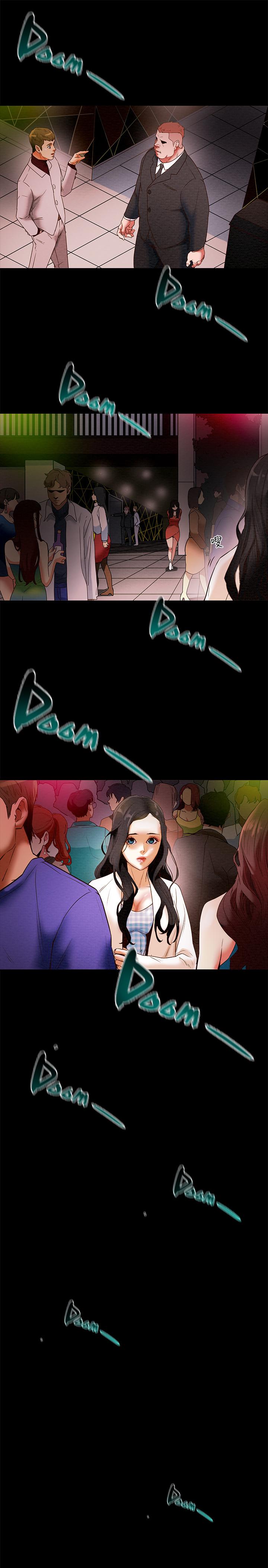 纯情女攻略计划第1话-调教纯情女