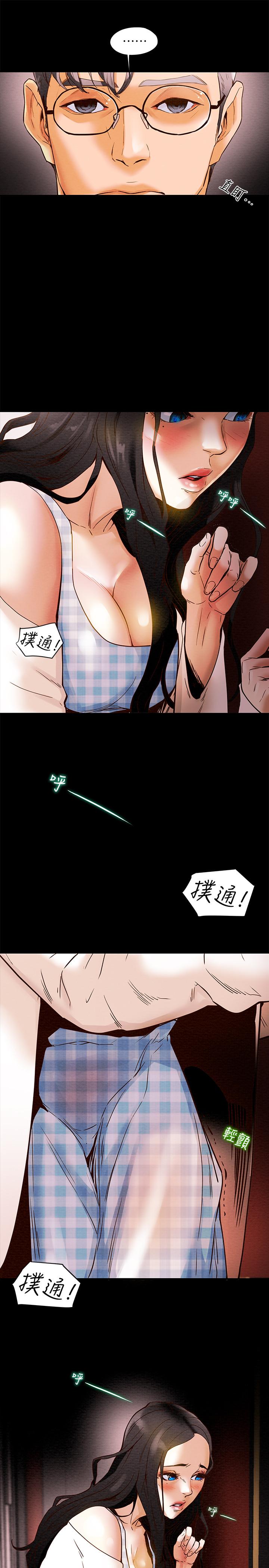 纯情女攻略计划第1话-调教纯情女