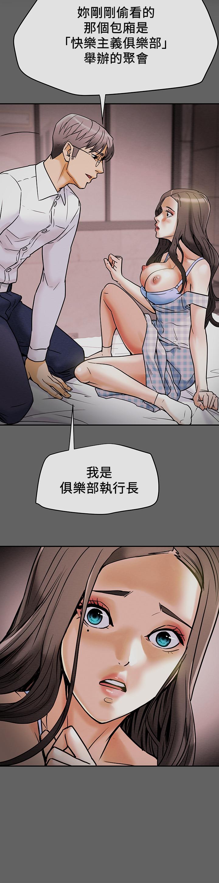 纯情女攻略计划第5话-临停路边的刺激车震