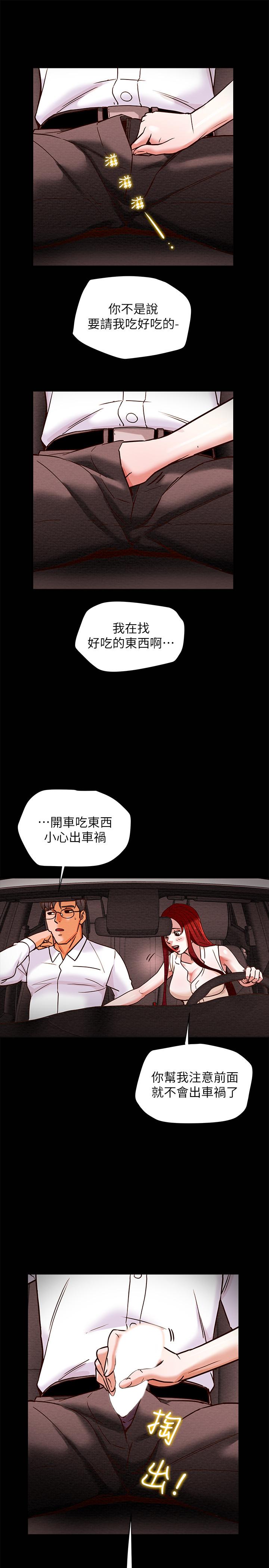 纯情女攻略计划第5话-临停路边的刺激车震