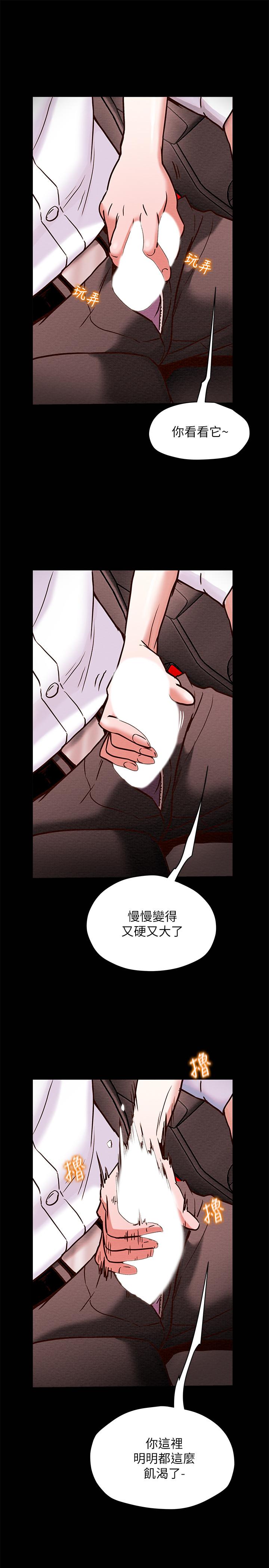 纯情女攻略计划第5话-临停路边的刺激车震