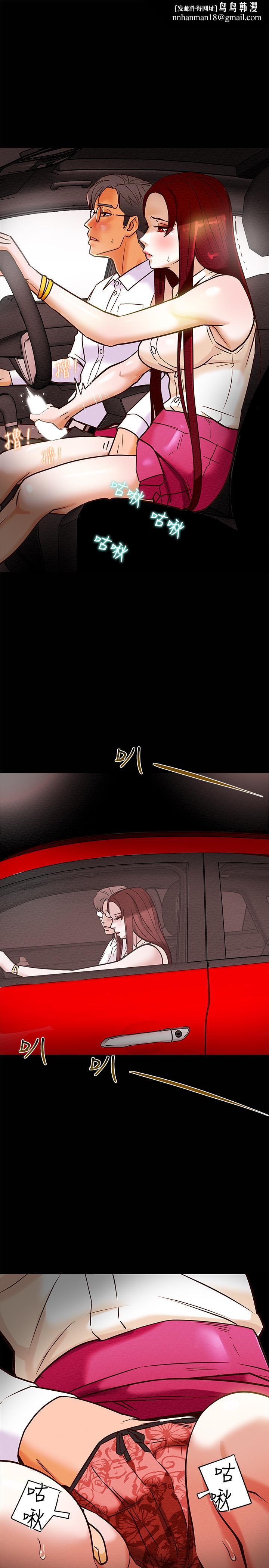 纯情女攻略计划第5话-临停路边的刺激车震