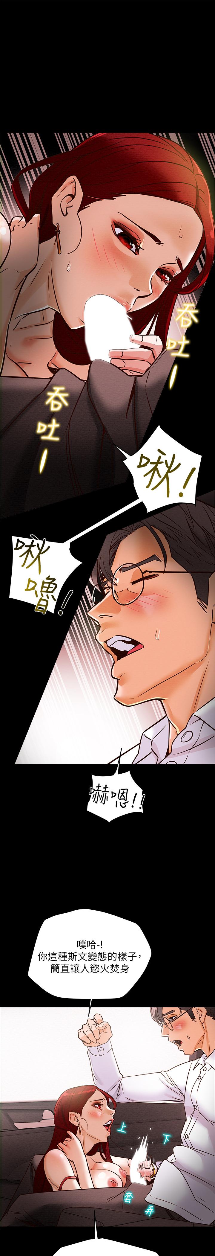 纯情女攻略计划第5话-临停路边的刺激车震