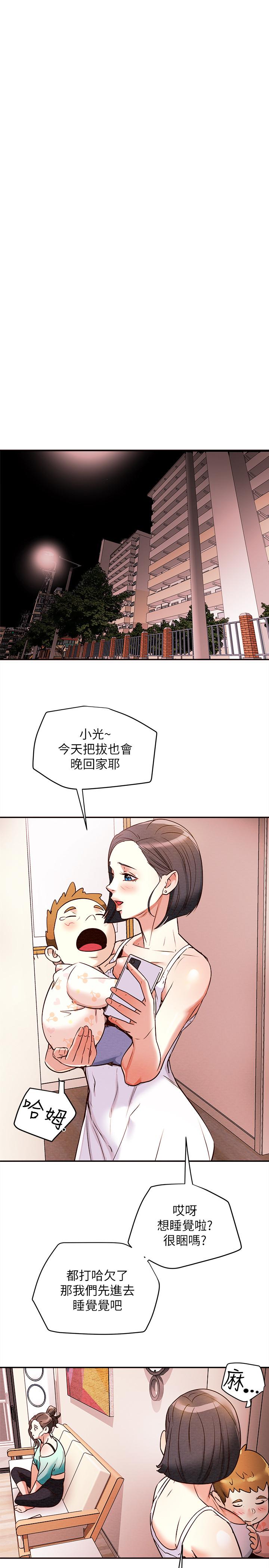 纯情女攻略计划第5话-临停路边的刺激车震