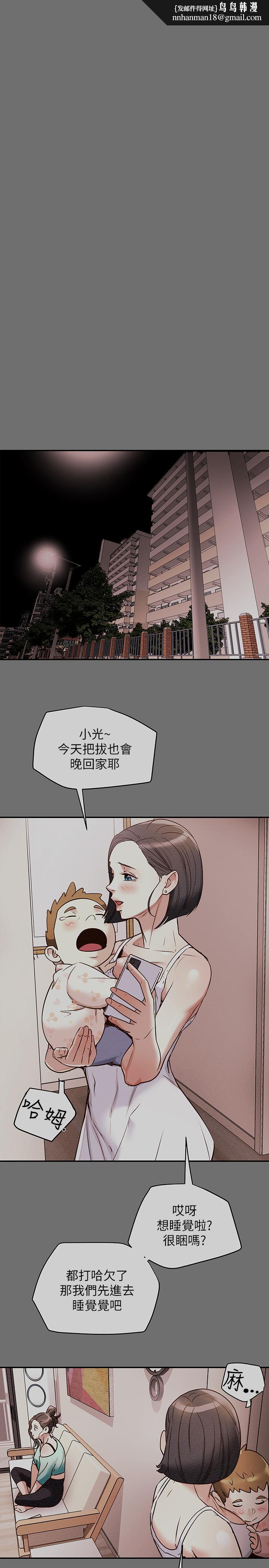 纯情女攻略计划第6话-听着姐姐呻吟声湿了
