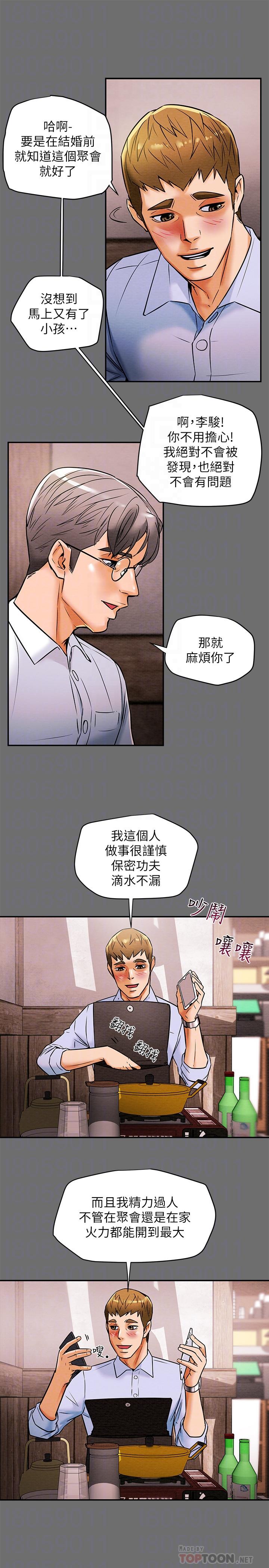 纯情女攻略计划第6话-听着姐姐呻吟声湿了