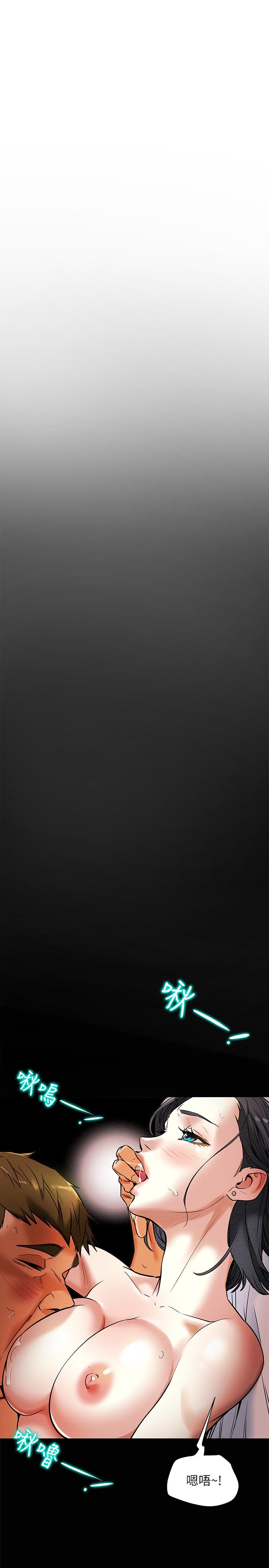 纯情女攻略计划第6话-听着姐姐呻吟声湿了