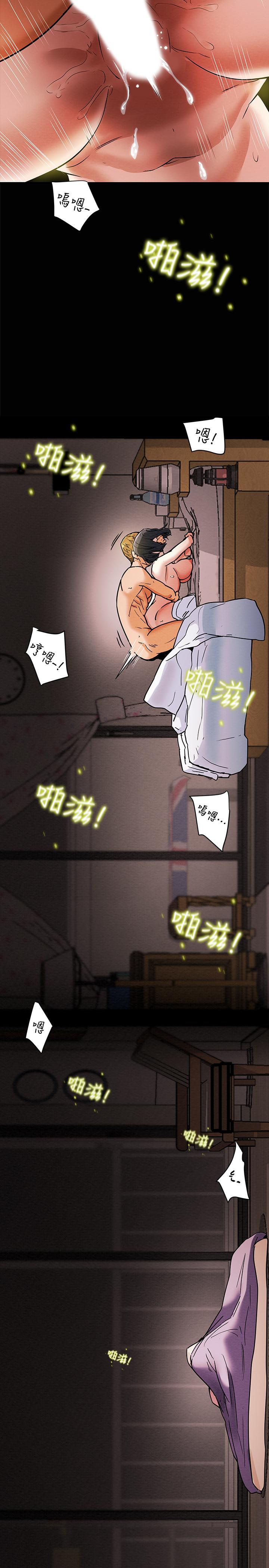 纯情女攻略计划第6话-听着姐姐呻吟声湿了