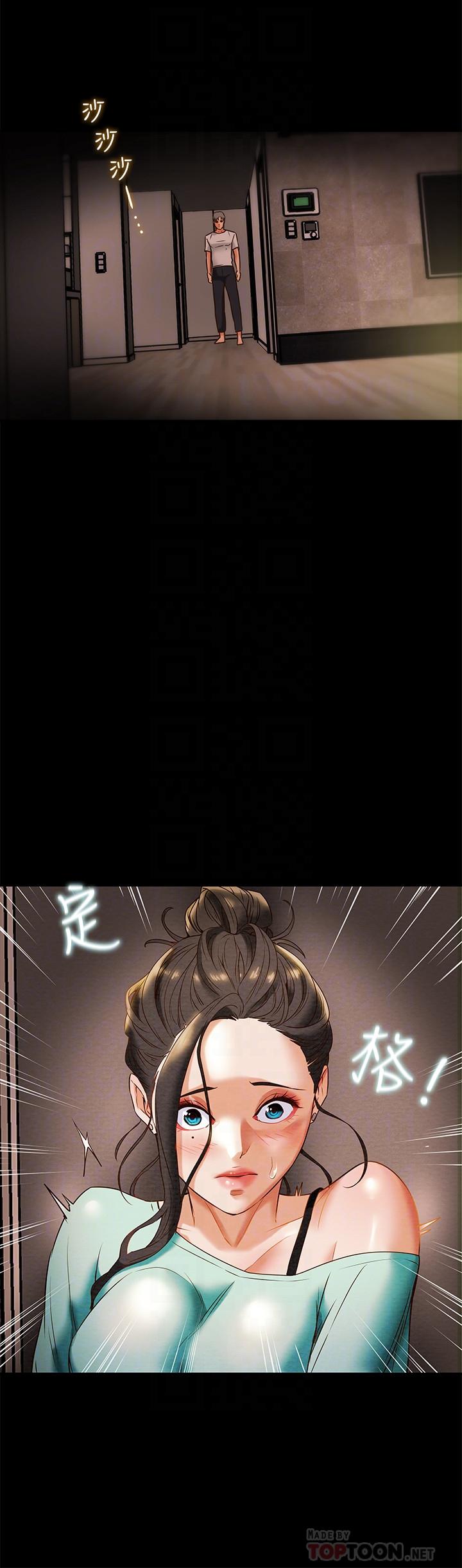 纯情女攻略计划第7话-让你体验真正的快乐