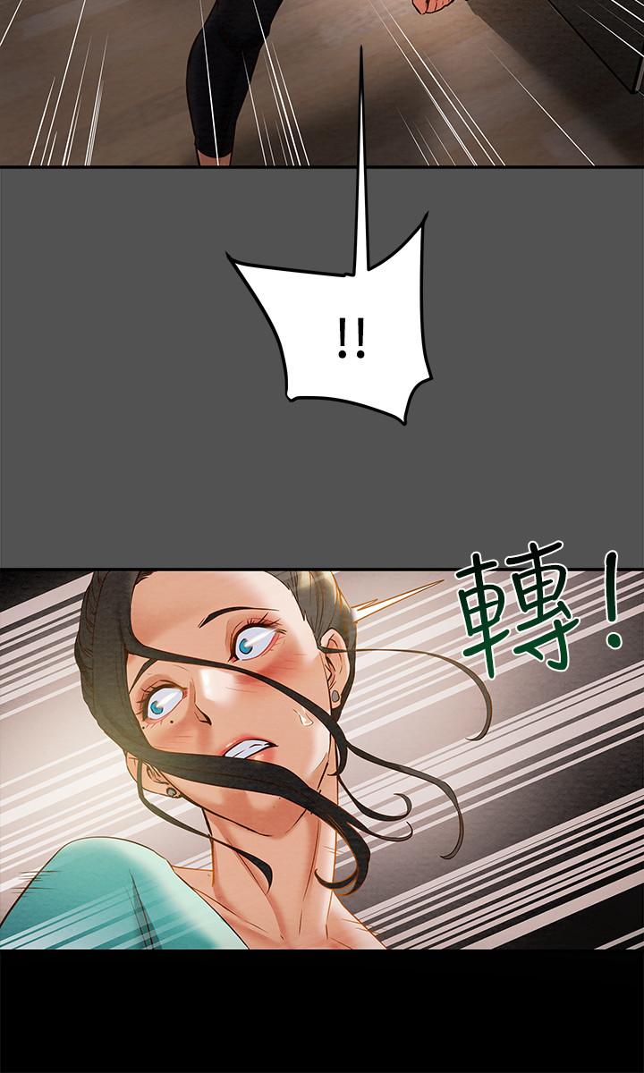 纯情女攻略计划第7话-让你体验真正的快乐