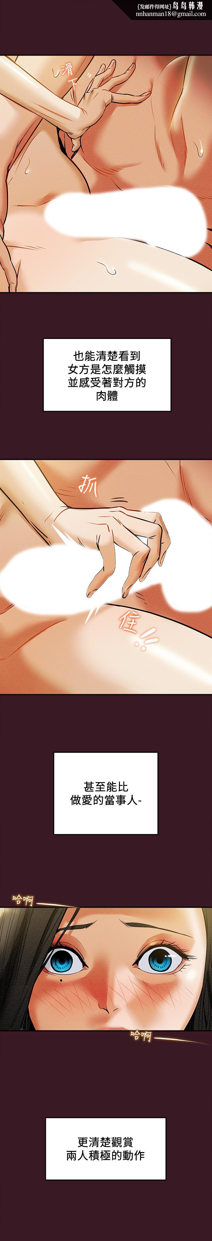纯情女攻略计划第11话-口爆I罩杯巨乳luna
