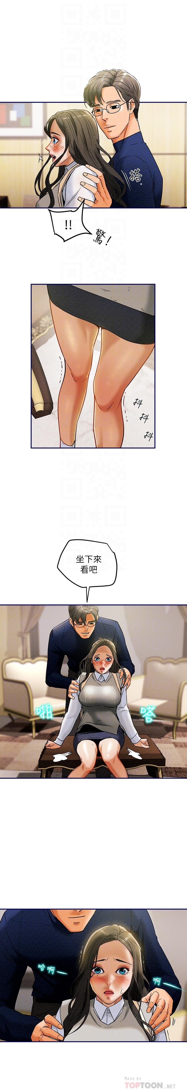 纯情女攻略计划第11话-口爆I罩杯巨乳luna