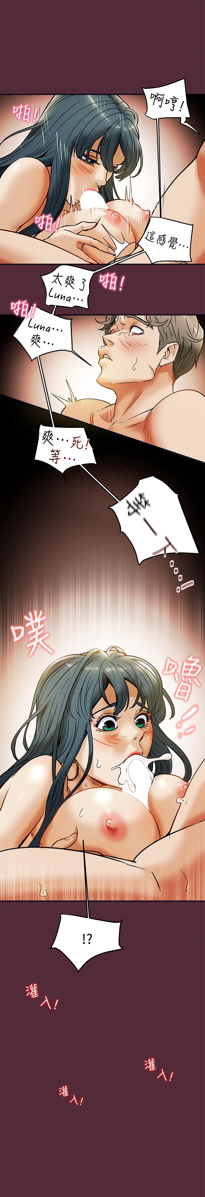 纯情女攻略计划第11话-口爆I罩杯巨乳luna