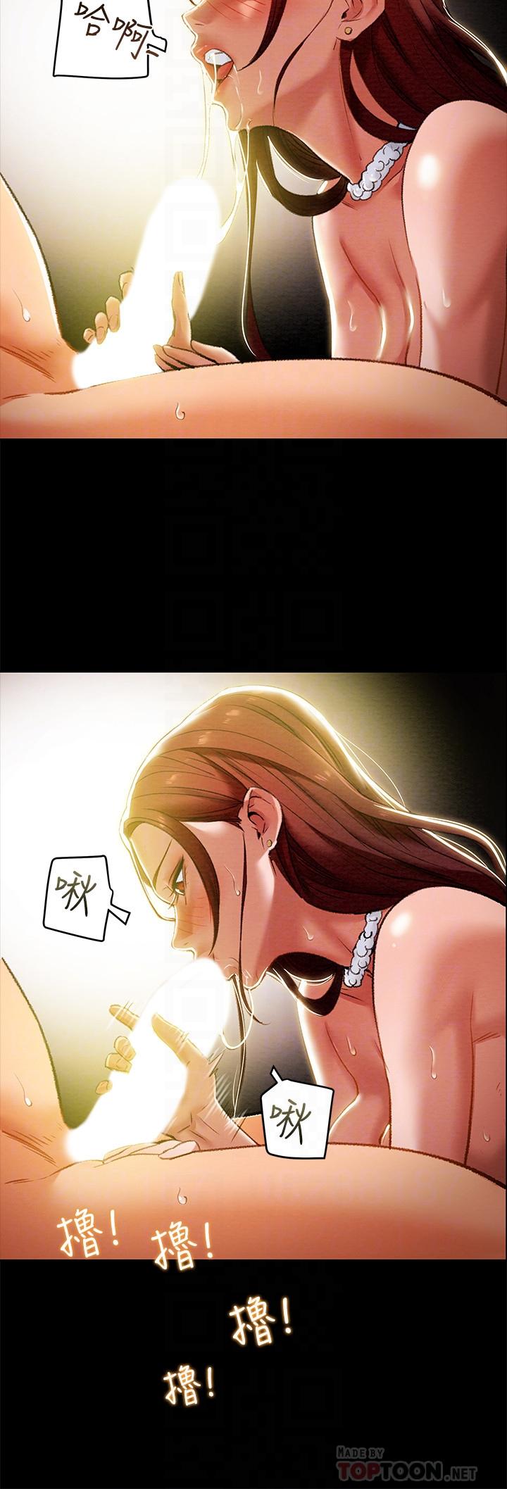 纯情女攻略计划第18话-射满秘书的体内...