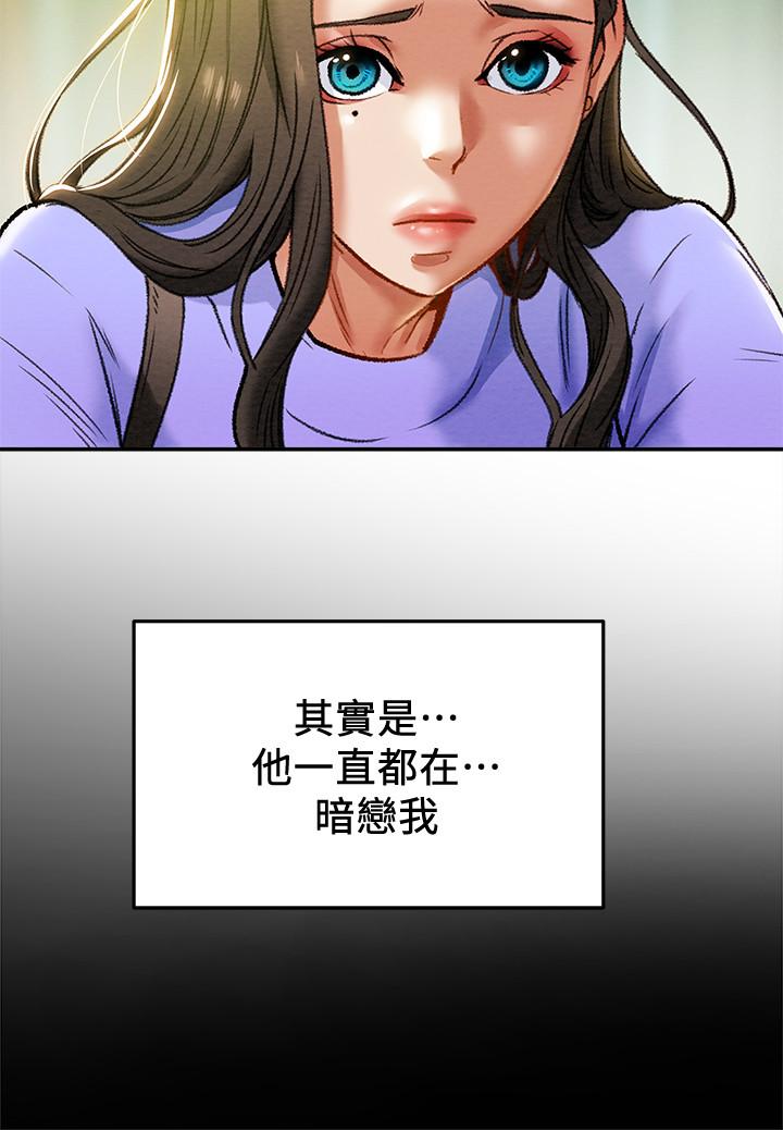 纯情女攻略计划第18话-射满秘书的体内...