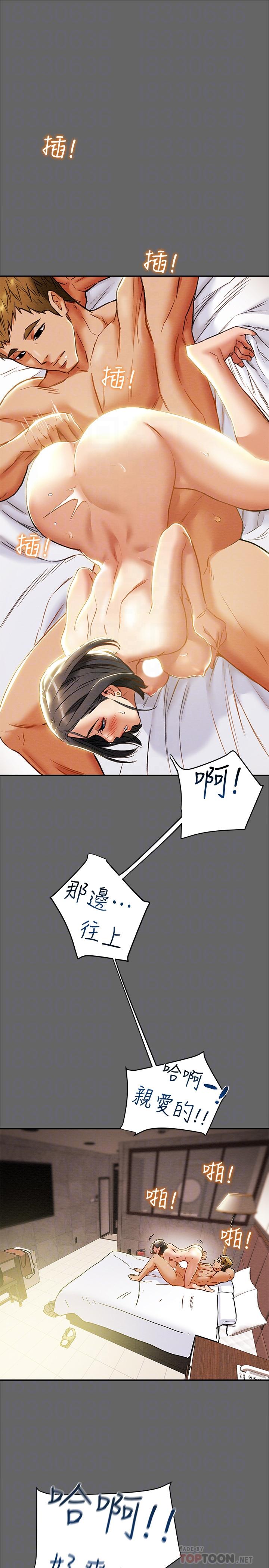 纯情女攻略计划第28话-家庭主妇淫乱的私生活