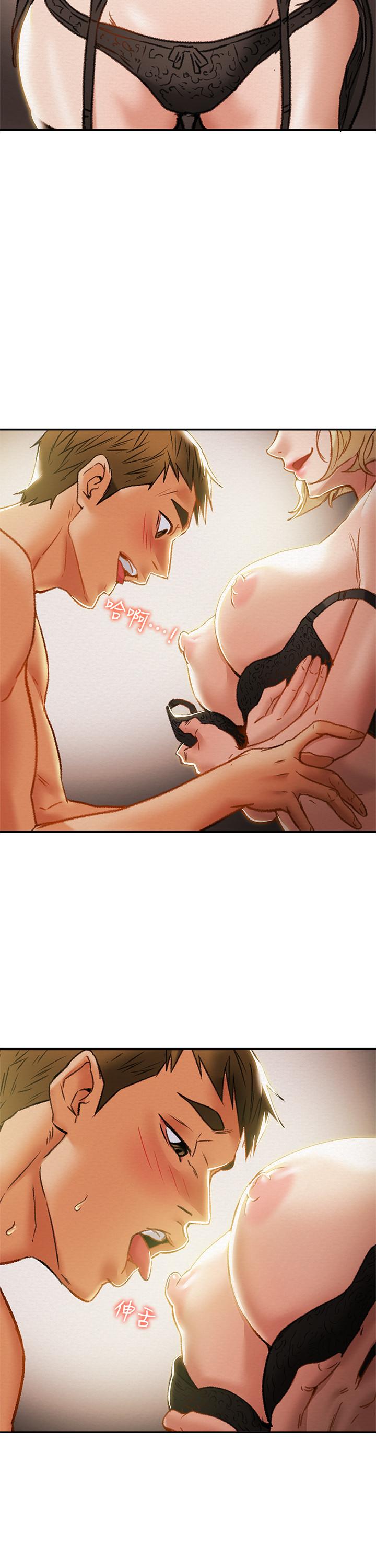 纯情女攻略计划第29话-趁老婆睡着偷偷去隔壁房