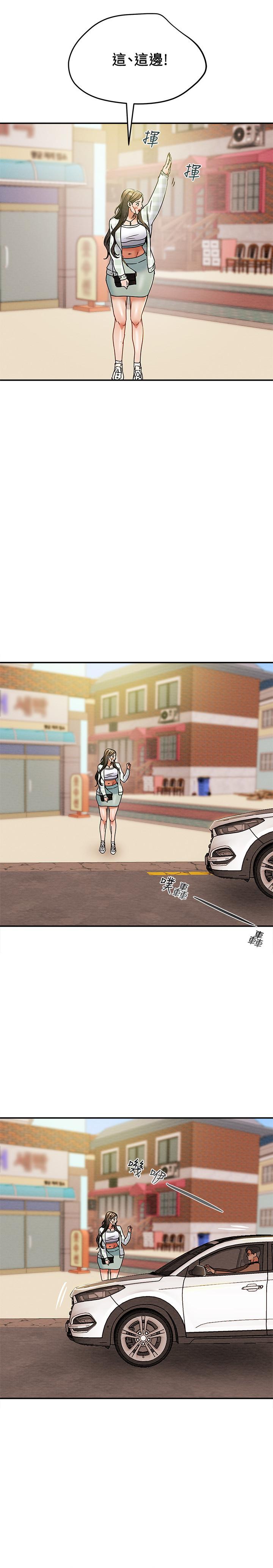 纯情女攻略计划第31话-逐渐大胆的要求