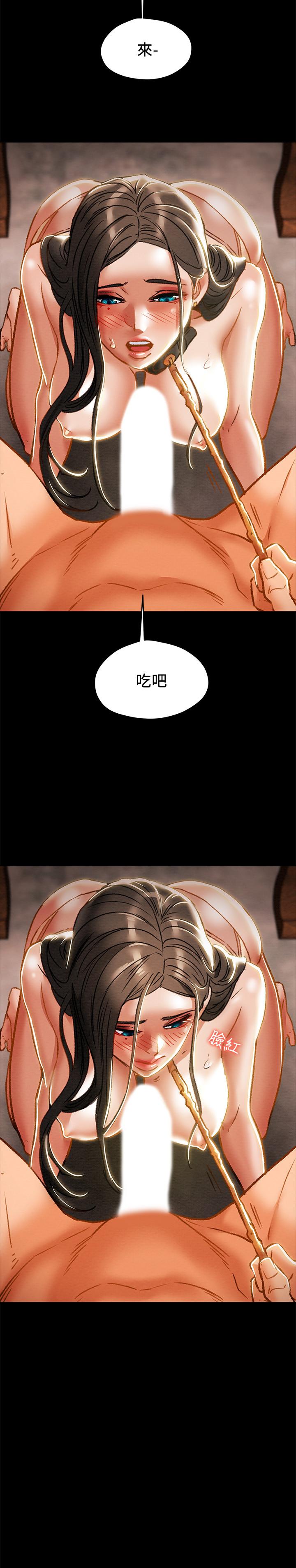 纯情女攻略计划第32话-主人，舒服吗