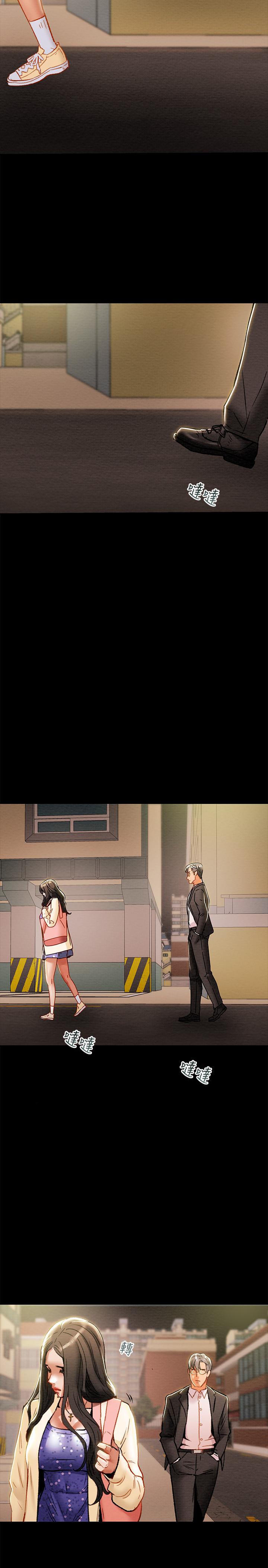 纯情女攻略计划第36话-被嘲笑的郑多言