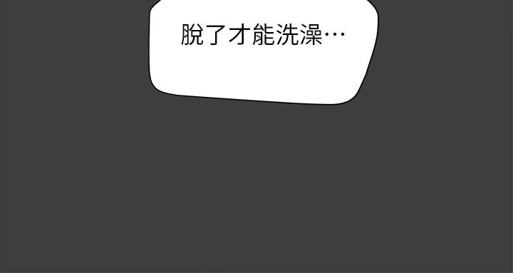 纯情女攻略计划第40话-那我也可以和小姨子做吗