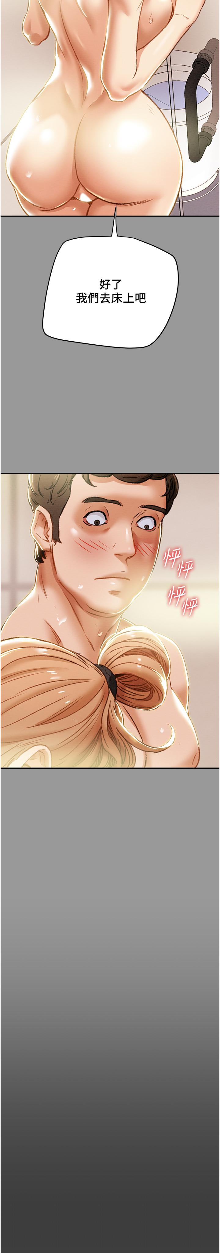 纯情女攻略计划第41话-和像多言的她来场激烈性爱